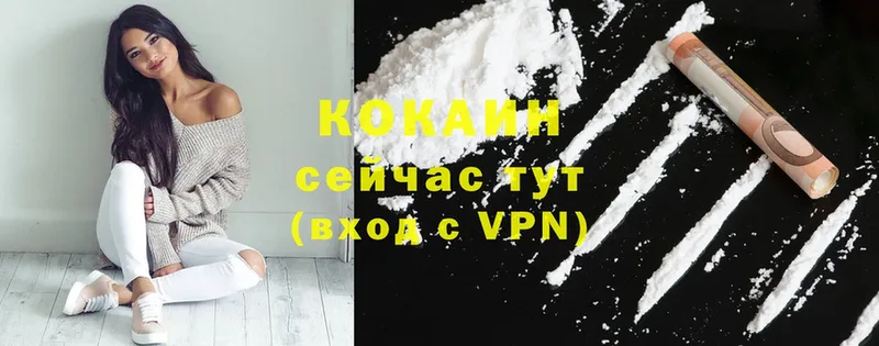 COCAIN 98% Балтийск