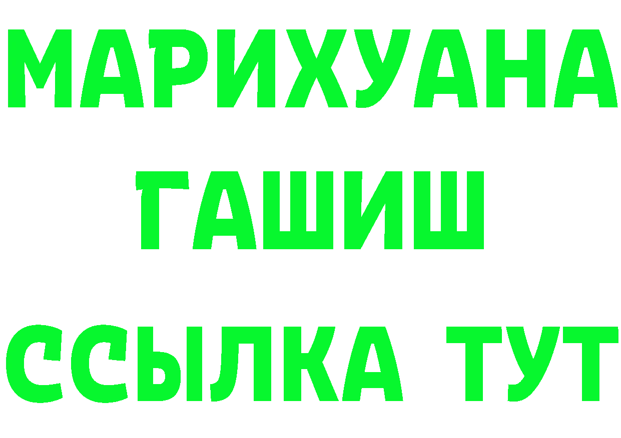 Амфетамин VHQ зеркало мориарти ОМГ ОМГ Балтийск