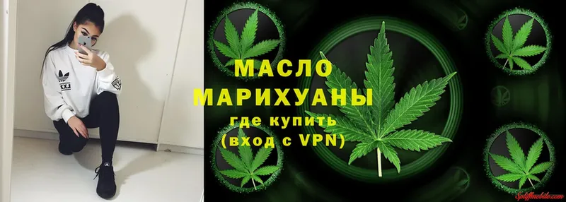 ТГК Wax  ссылка на мегу маркетплейс  Балтийск  закладка 